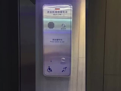 Punto de ayuda para el transporte