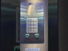 Telefono de la habitación limpia