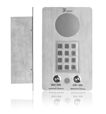 comprar Teléfono industrial del recinto limpio del intercomunicador a prueba de mal tiempo de la emergencia para el metro Fabricación en línea