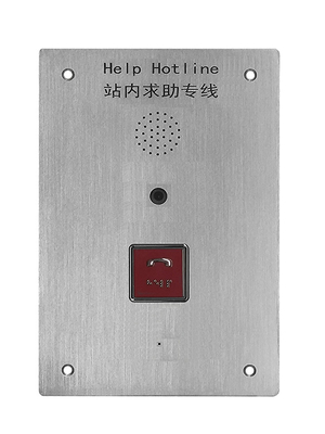 comprar El intercomunicador sin manos llama por teléfono al intercomunicador industrial de la emergencia para los lugares públicos Fabricación en línea