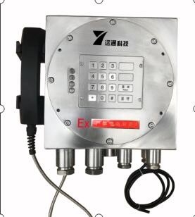 comprar Acero inoxidable de la corrosión del teléfono resistente resistente anti del vándalo para la industria Fabricación en línea