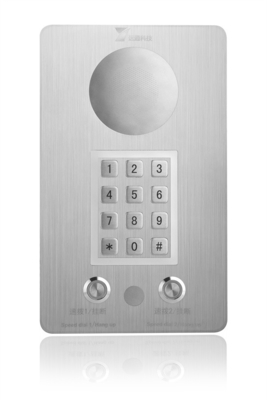 comprar Intercomunicador SIP resistente a prueba de herrumbre, personalizado, manos libres, teléfono para sala blanca Fabricación en línea