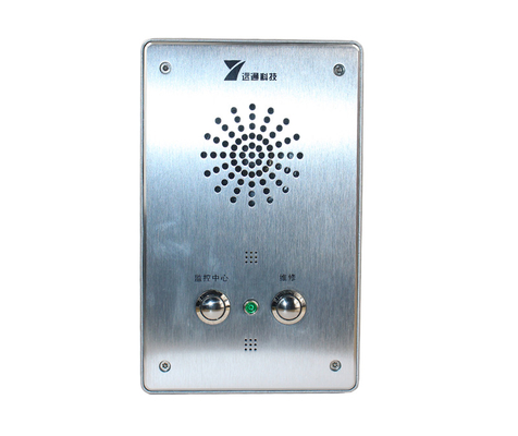 comprar YT-IPSG30 Indicador de funcionamiento Luz teclado completo Dispositivo telefónico de voz alta con modo de marcado Fabricación en línea