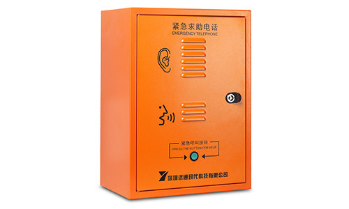 Rj45 Puerto de llamada de emergencia 1 Dirección IP 2 Salidas de voz y audio de transmisión